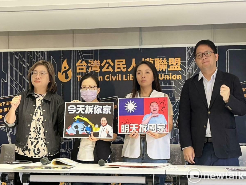 新北市新店瑠公圳老宅面臨強拆，罷團「拔羅波」怒批，新北市政府行政干預罷免。   圖：金大鈞/攝