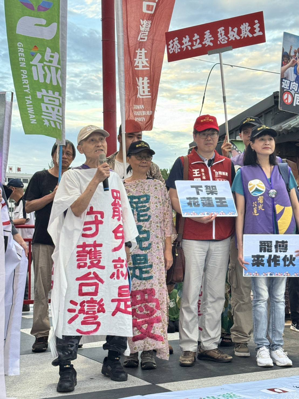 葉春蓮老師也特地到場致詞。 圖:台灣基進提供 葉春蓮老師也特地到場致詞。 圖:台灣基進提供