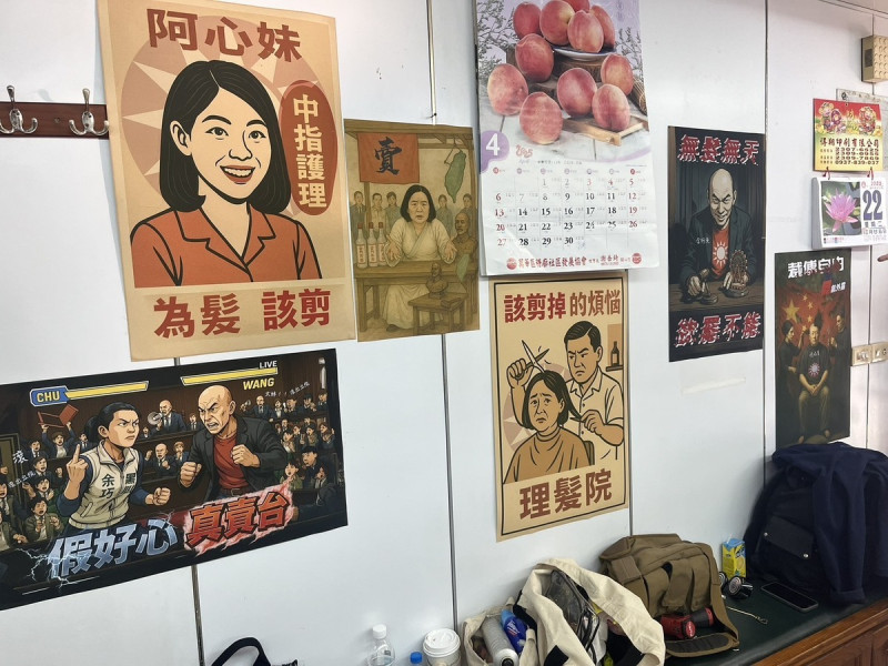 《滾出我的理髮院》海報。   圖：「Taiwan Action」提供