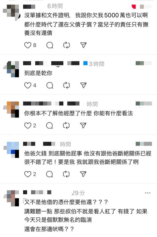 網友一面倒支持林柏宏,「莫名被情勒真的倒楣」。 圖﹔翻攝自Threads