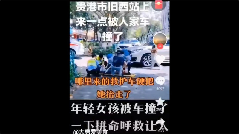 中國的人權問題長期飽受詬病,近期甚至傳出一名 16 歲女性車禍輕傷被強行送醫後,隔天直接送往殯儀館火化的消息,許多網友也質疑相關事件可能與器官移植有關。 圖:擷取自 @DengMolu104 X 分享影片