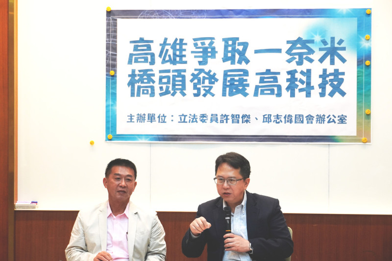 民進黨立委邱志偉、許智傑召開記者會，爭取台積電1奈米進駐高雄，認為橋頭園區是首選。   圖：立法委員邱志偉辦公室提供