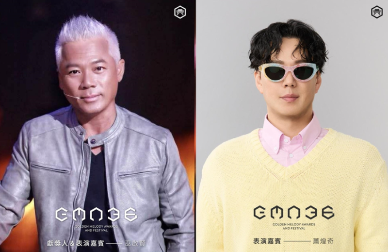 巫啟賢(左)、蕭煌奇以表演嘉賓身分，分別向馬兆駿、翁孝良獻聲致敬。   圖：台視／提供