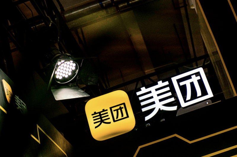 「美團」旗下的社區團購平台「美團優選」。 圖:擷取自《財新》