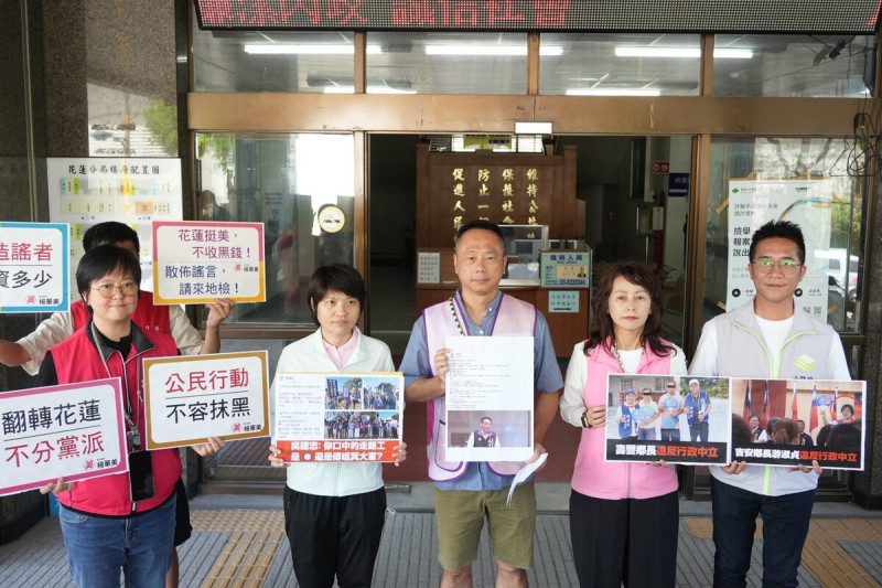 針對花蓮縣議員吳建志造謠志工月領8萬，罷團「微光花蓮」副領銜人潘文欽與4位議員前往花蓮分局軒轅派出所告發。   圖：取自胡仁順臉書
