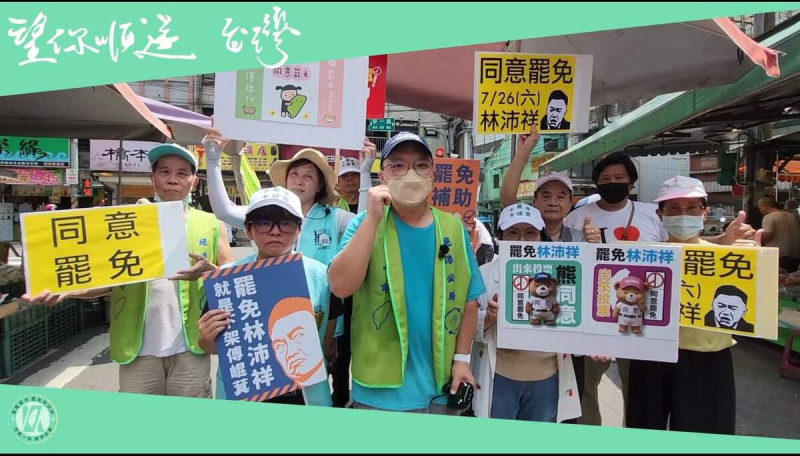 「基隆絕沛」領銜人陳青逸（中）怒嗆，國民黨「回去照照鏡子」，自己抄名冊、死亡連署，還敢說罷團偽造？   圖：截自基隆絕沛臉書影片（@adiamondlee_ft @ziweixuanji ）