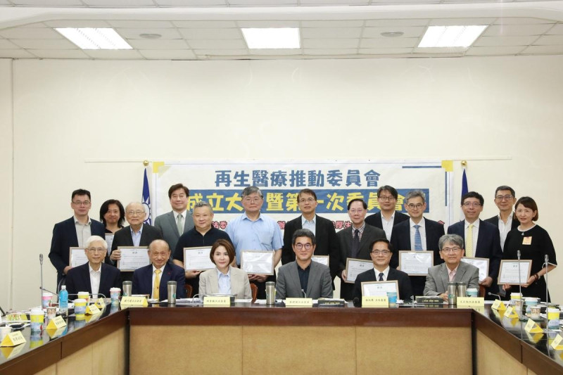立法院厚生會籌組「再生醫療推動委員會」，25日正式成立並召開第一次委員會議。   圖：厚生會提供