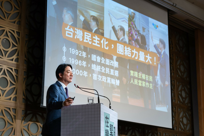 賴清德24日在「團結國家十講」第二講提到「雜質說」，引來藍白批評，認為賴清德發言是在撕裂台灣。   圖：總統府提供（資料照）