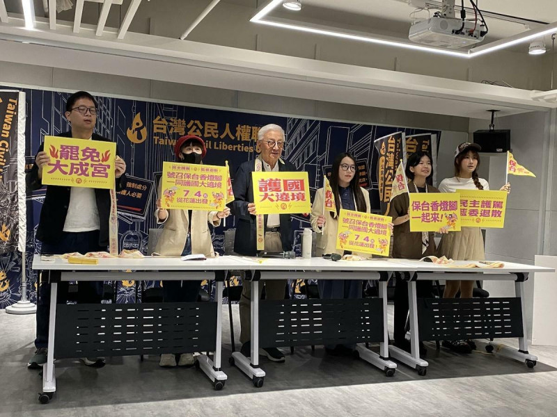 反共護台志工聯盟26日在投票前一個月舉行記者會，宣布聯合各區罷團，發起「護國大遶境」活動   圖：林朝億／攝