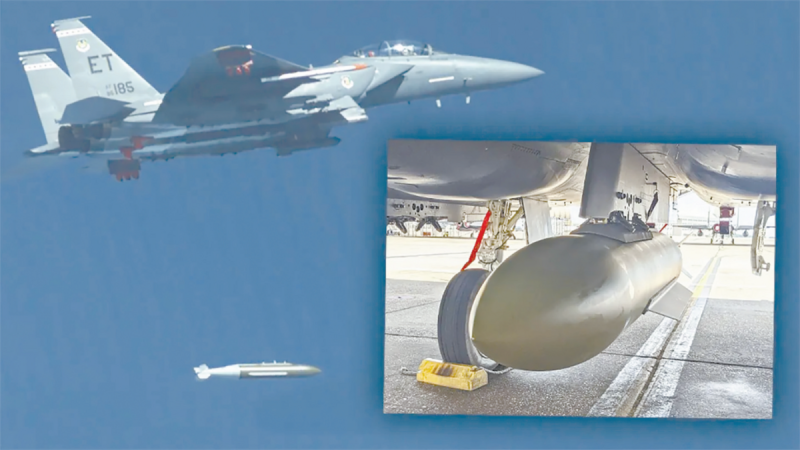 美國空軍新一代GBU-72鑽地炸彈。 圖:翻攝U.S. Air Force