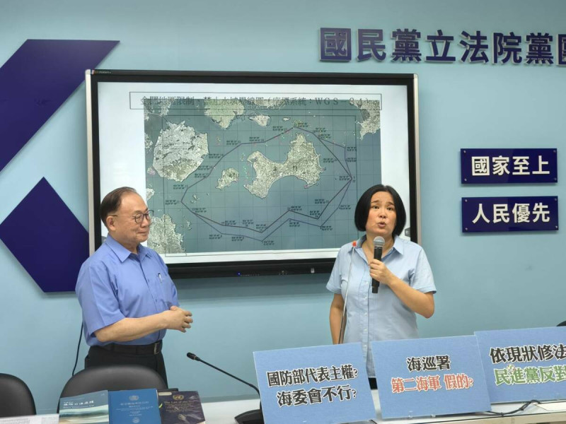 國民黨立委陳永康（圖左）提出《兩岸人民關係條例》第二十九條修法，將外離島禁止、限制水域從由海洋委員會公告。   圖：國民黨立法院黨團/提供