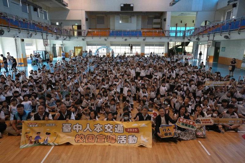 活動在軍功國小盛大舉行。   圖：台中市政府/提供