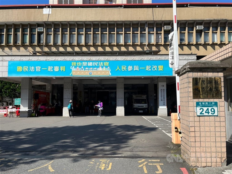 圖為新北地方法院外觀。（中央社檔案照片）   