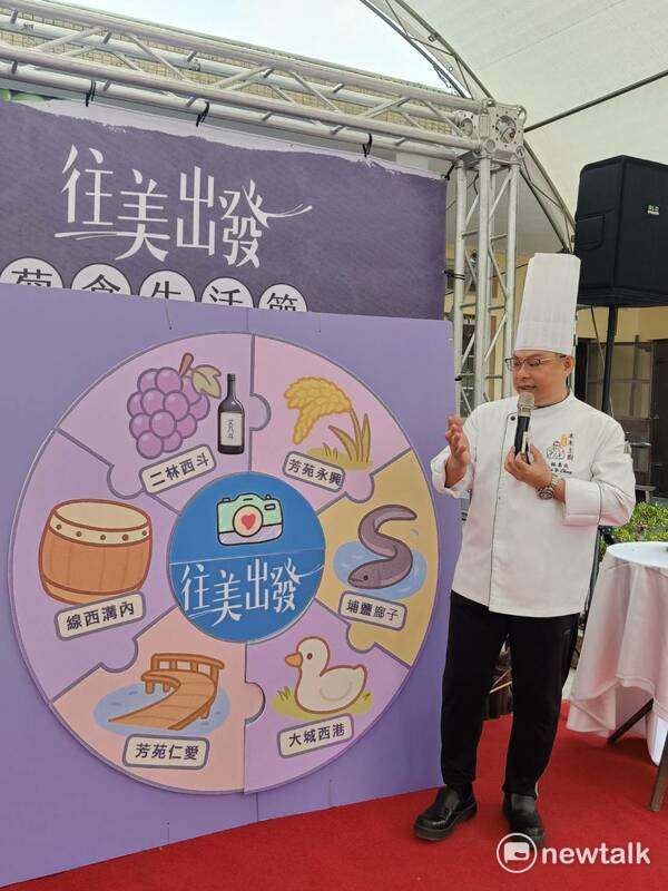 知名餐廳「木木」主廚林奕成親自設計菜單,精選各社區代表性食材─火龍果、黑芝麻、花生、高粱、五行糯米麵等,融合成一道道饒富地方風味的創意料理。 圖:唐復年/攝