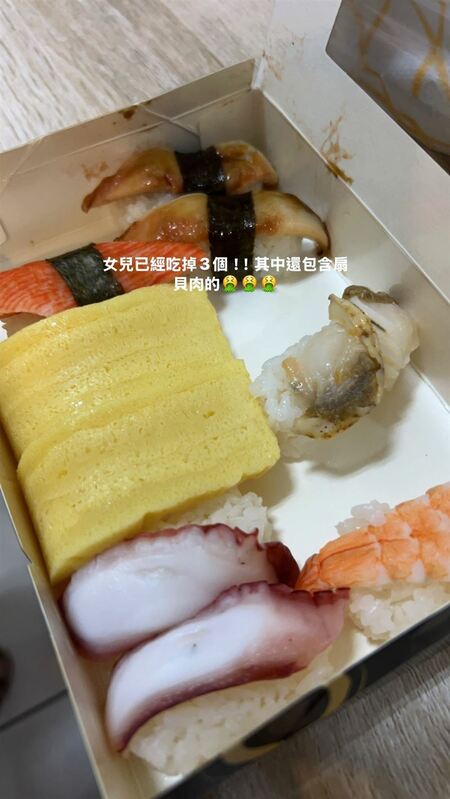 台中家長控外帶壽司扇貝藏活蛆,並拍出影片驚見蟲體蠕動,她控訴女兒已經吃下3個。 圖:翻攝自爆料公社