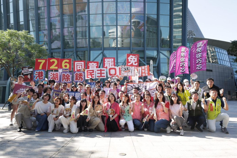 罷團喊出北市五席藍委罷免全過關。   圖：反共護台志工聯盟提供