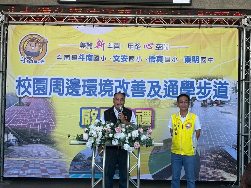 內政部國土署中區分署副分署長黃永興今（27）日出席雲林縣斗南鎮「文安、斗南、僑真國小暨東明國中周邊通學環境改善工程」完工典禮致詞。   圖：國土署提供