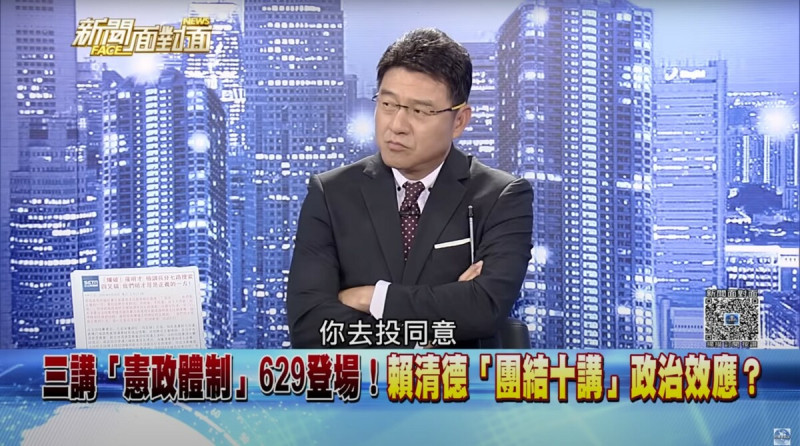 雖然在野黨猛烈批評賴清德的雜質說，不過主持人謝震武26日在節目上卻認為藍白只是在概念置換。   圖：翻攝自新聞面對面YT頻道