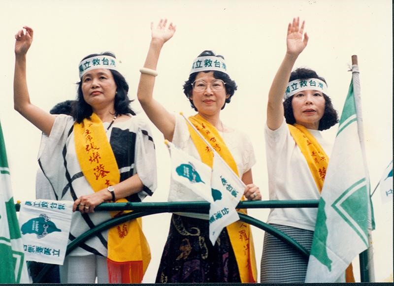 1988 年闖關參加第一次在台灣舉行的世台會。左起張丁蘭、毛清芬、葉明霞 1988 年闖關參加第一次在台灣舉行的世台會。左起張丁蘭、毛清芬、葉明霞