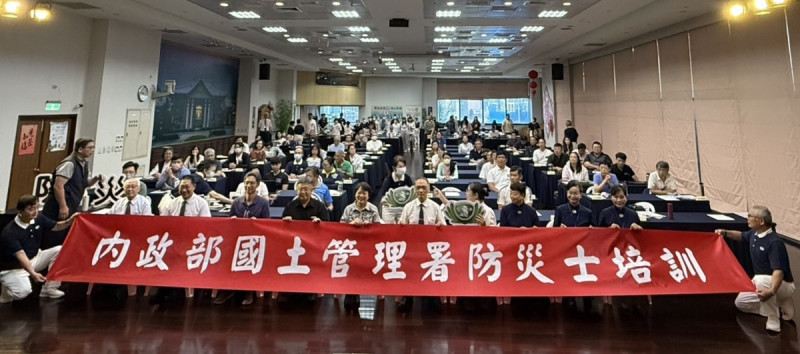 內政部國土管理署舉辦公寓大廈管理委員舉辦防災士培訓開訓典禮。 圖:內政部提供