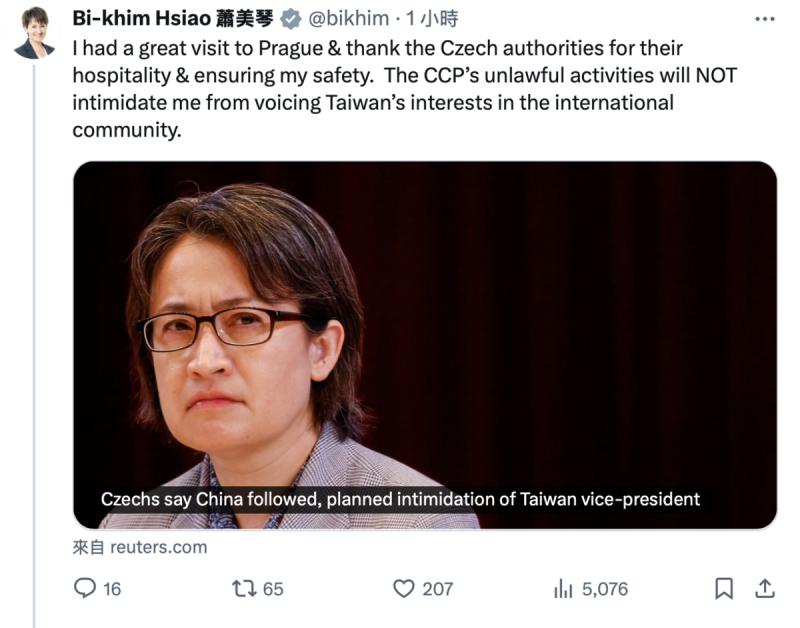 蕭美琴說,中共的非法行為,不會讓她畏懼在國際社會中為台灣的利益發聲。 圖:翻攝自蕭美琴X 蕭美琴說,中共的非法行為,不會讓她畏懼在國際社會中為台灣的利益發聲。 圖:翻攝自蕭美琴X
