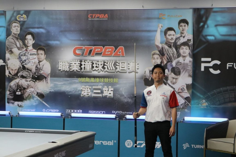 CTPBA職業撞球巡迴賽第3站，29日於新北市九號颱風競技館舉行最後1天賽事，37歲「最強銀行員」張翼（圖）擊敗世界第2的新加坡選手葉浚惟。（CTPBA提供）中央社記者黎建忠傳真  114年6月29日   