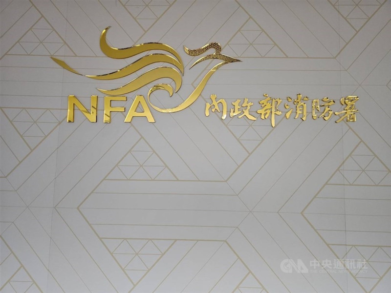 內政部消防署提醒，暑假到來，應注意孩童居家防火教育。（中央社檔案照片）   