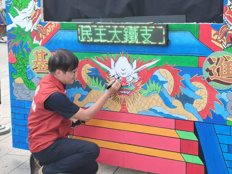 圖:台灣基進提供