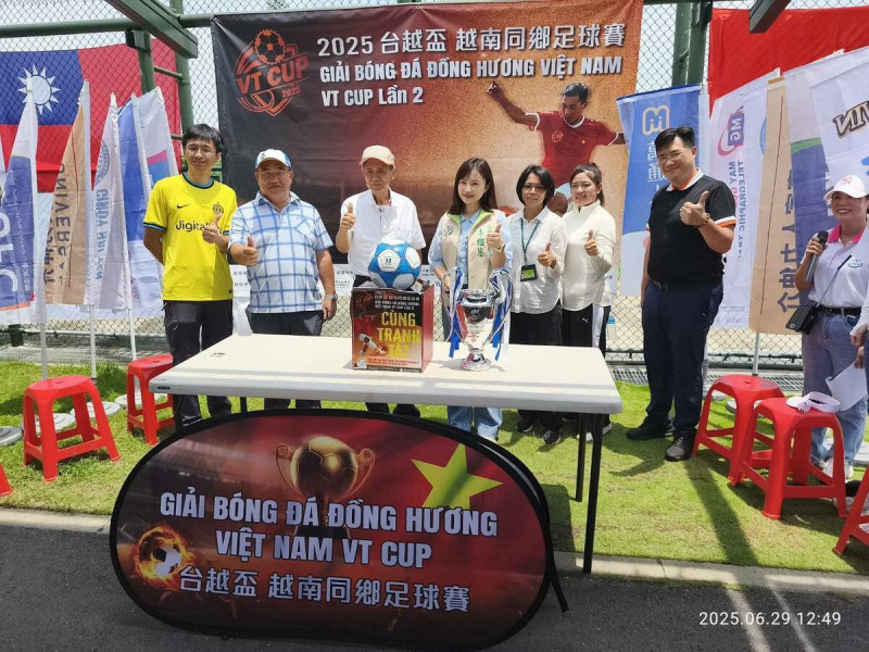 2025台越盃越南同鄉足球賽南區賽開幕式。 圖:孫家銘翻攝