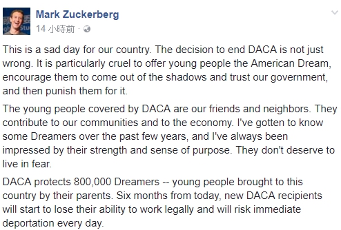 臉書執行長祖克柏（Mark Zuckerberg）在其臉書發文，認為廢止計畫將會是對年輕移民最大的傷害，要求其信任，又在之後因此懲罰他們。   圖：翻攝自祖克柏臉書