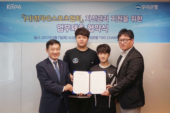 韓國電競協會昨（7）日與韓國友利銀行簽約，將協助保障電競選手的未來，並進行個人資產管理。   圖：翻攝自韓國電競協會官網