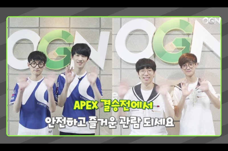 《鬥陣特攻》APEX聯賽請到明星隊伍拍攝宣導片，讓粉絲大飽眼福，也讓觀賽的品質更加提升。   圖：翻攝自OGN NaverTV