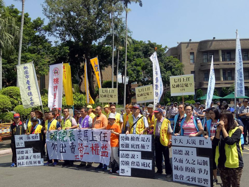 多個勞團今（11）天在行政院前舉行記者會。   圖：翻攝自台北市產業總工會