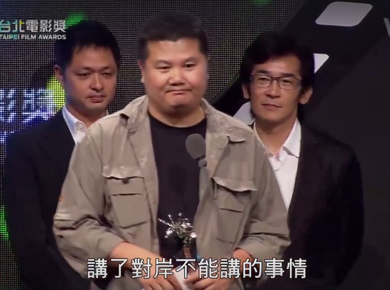 導演李惠仁在2016年7月在台北電影節頒獎典禮時表示，還好他在台灣，如果今天是在對岸的話，他可能會「被自殺、被失蹤」。   圖：翻攝李惠仁臉書影片