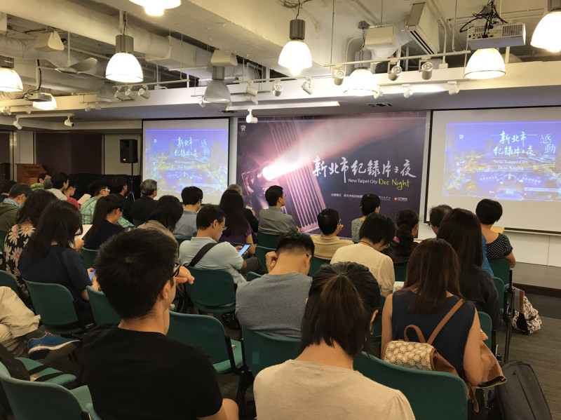 新北市政府11日晚間到香港光華新聞文化中心舉辦「新北市紀錄片之夜」，放映《蹦火》及《夢想全壘打》，傳達新北意象並行銷台灣。   圖：新北市政府/提供