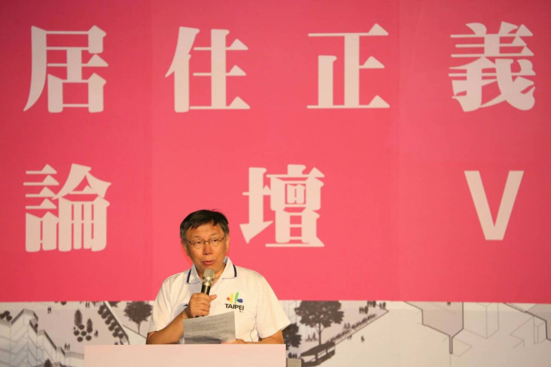 針對悠遊卡申請成數位悠遊卡的議題，台北市長柯文哲表示，金管會和悠遊卡公司應該坐下來談，大家一次講清楚。   圖：台北市政府 / 提供