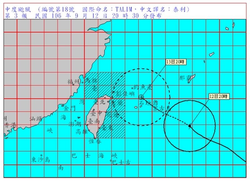 根據氣象局今（12）日晚間8時最新資料，泰利颱風增強又變胖，暴風圈可能掃過北部、東北部陸地，最快13日凌晨2時30分發布陸上警報   圖：翻攝中央氣象局