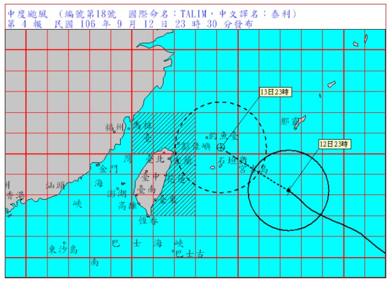 中央氣象局12日晚間表示，泰利颱風北轉角度變大，速度也放慢，陸上警報最快可能延至清晨5時30分發布。   圖：翻攝中央氣象局