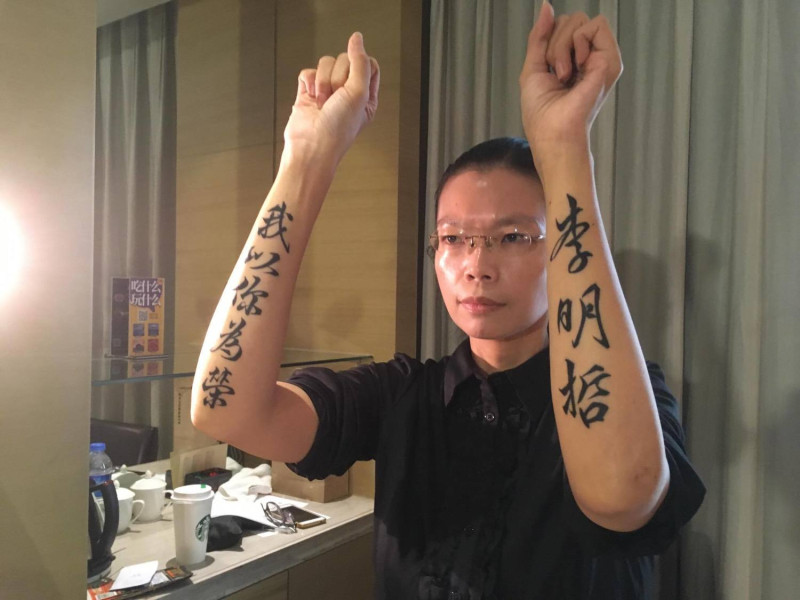 李凈瑜表示，李明哲的案件跟目前其他中國的政治犯相比不同的是，他是一個台灣人、不是中國籍人士。   圖：台權會/提供(新頭殼資料照片)