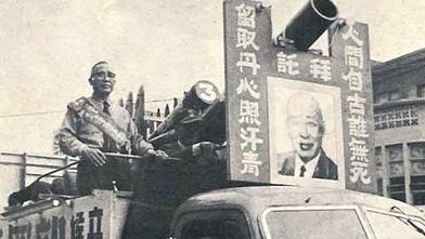 1969年台灣首次舉行「增選」立法委員，資深省議員郭國基投入這場選舉並且當選。   高雄市歷史博物館