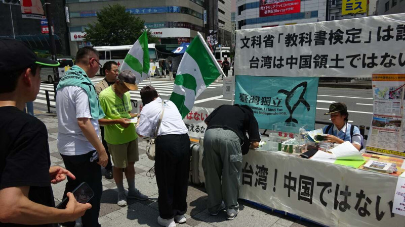 「台灣研究論壇」和「在日台湾同郷會｣發起請願   圖：翻攝自「台灣研究論壇」臉書