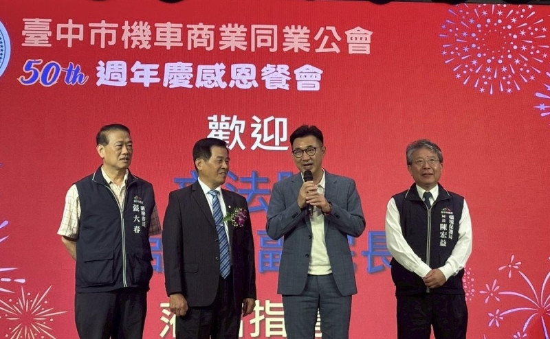 立法院副院長江啟臣出席「113年度台中市機車排氣檢驗站績優表揚典禮。   圖：台中市環保局/提供