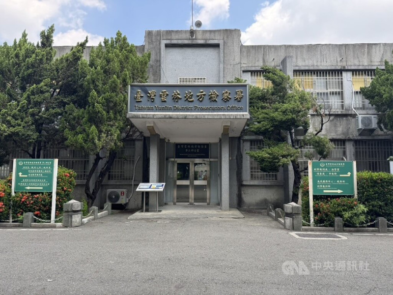 雲林縣林姓兄弟日前因用電問題鬧上法庭，27日兄弟倆再度發生爭吵，林男持刀砍二哥，造成二哥傷重不治，警方當場逮捕林男，經檢方訊問後，認為林男涉犯殺人罪，罪嫌重大且有逃亡之虞，向法院聲押獲准。圖為雲林地方檢察署。中央社記者姜宜菁攝  114年6月30日   