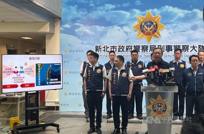 新北市政府警察局公布，4月起祭出截電行動，瓦解詐騙集團電信網絡，截至6月26日共緝獲詐團成員158人。中央社記者趙敏雅攝  114年6月30日   