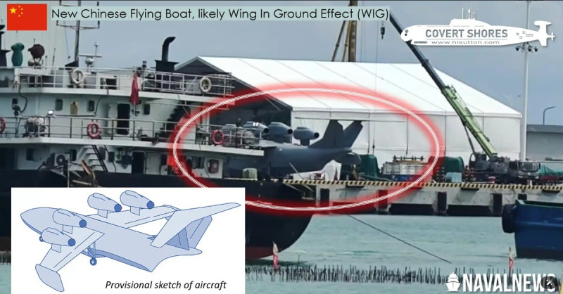 傳中國開發出一款被外界稱為「渤海怪獸」的新型四引擎噴射動力翼地效應飛行器（WIG）。   圖：翻攝Naval News