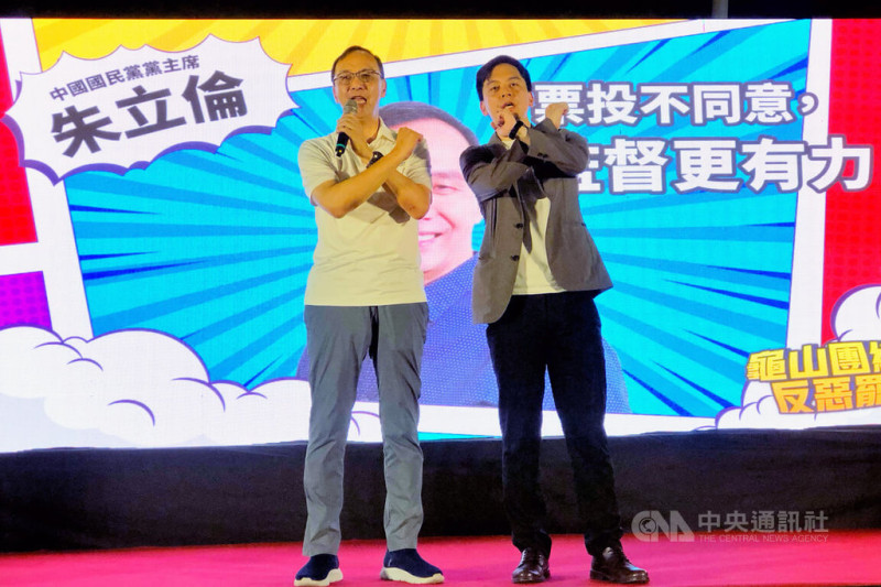 國民黨主席朱立倫（左）30日晚間出席中國國民黨籍立法委員牛煦庭（右）在桃園市龜山區舉辦的「團結反惡罷」造勢活動，細數牛煦庭對地方的付出。中央社記者吳睿騏桃園攝 114年6月30日   圖：中央社提供