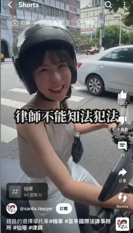 網紅「仙塔律師」李宜諪。 圖:翻攝仙塔律師Threads
