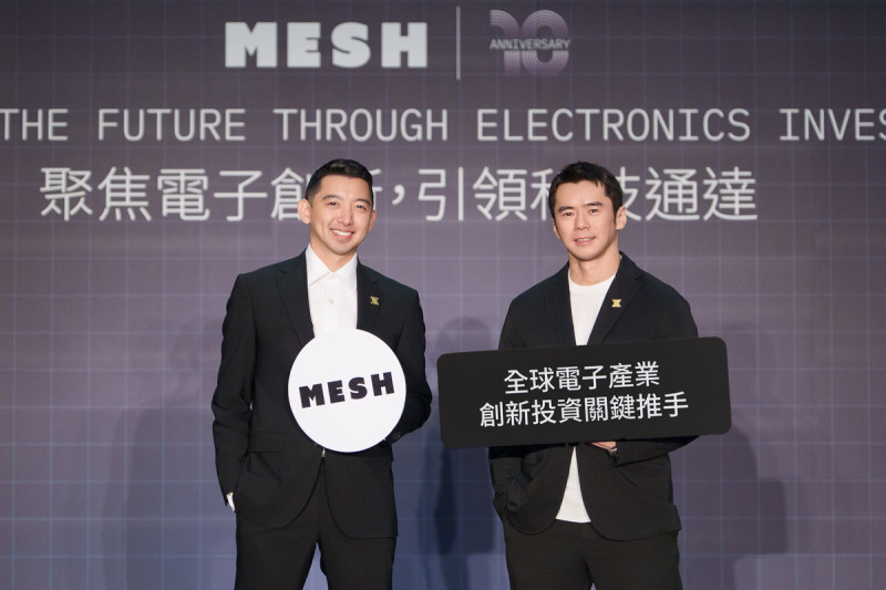MESH長期深耕以台灣電子供應鏈與科技製造體系為核心的產業生態系，獨家建構出橫跨晶圓代工、IC 設計至ODM 廠商的 MESH NETWORK。   圖: MESH/提供