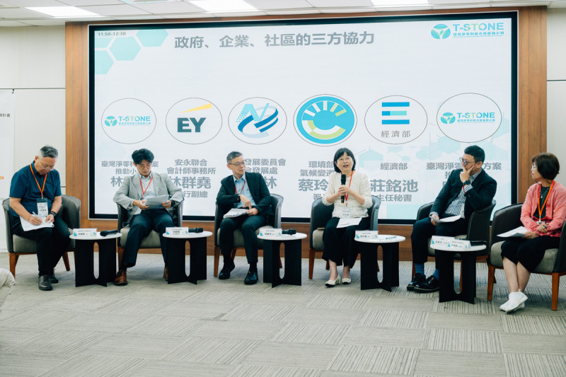 政府和企業共同與社區協力推動社區淨零驅動力。   圖: 國家實驗研究院/提供