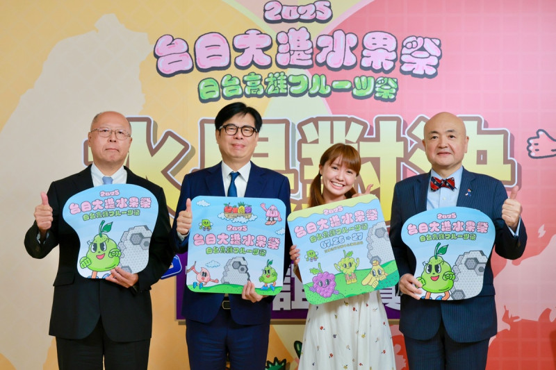  Mana(右二)與陳其邁(左二)、片山和之(右一)、奧正史(左一)共同行銷2025台日大港水果祭。   圖：高雄市行國處/提供